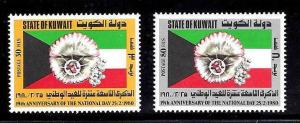 Kuwait Scott #807-808, complete set, Mint Never Hinged