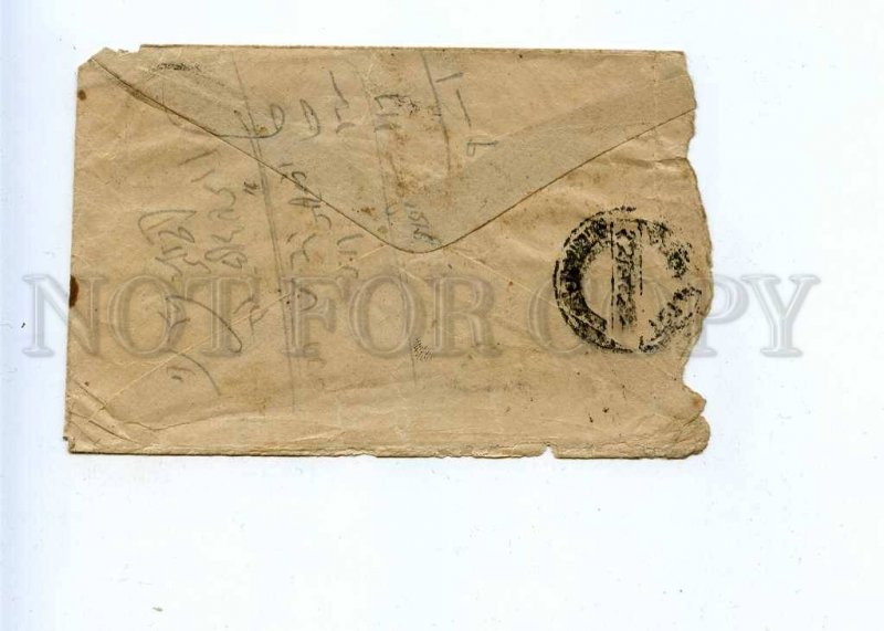 196302 INDIA JAIPUR Vintage real posted stamped cover