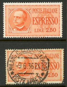 Italy 1933 Special Delivery 2.50 Lire Scott E15 MNH & VFU F218