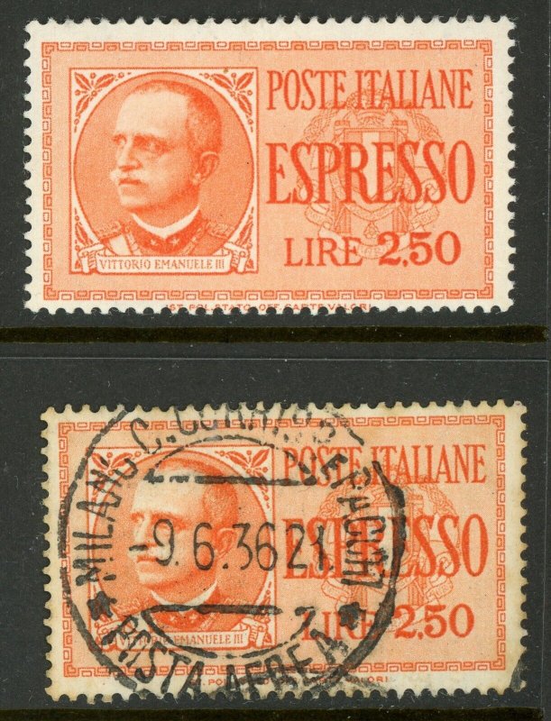 Italy 1933 Special Delivery 2.50 Lire Scott E15 MNH & VFU F218