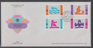 Hong Kong 1994 The 14th Commonwealth Games Stamps Set on FDC [Sale!]