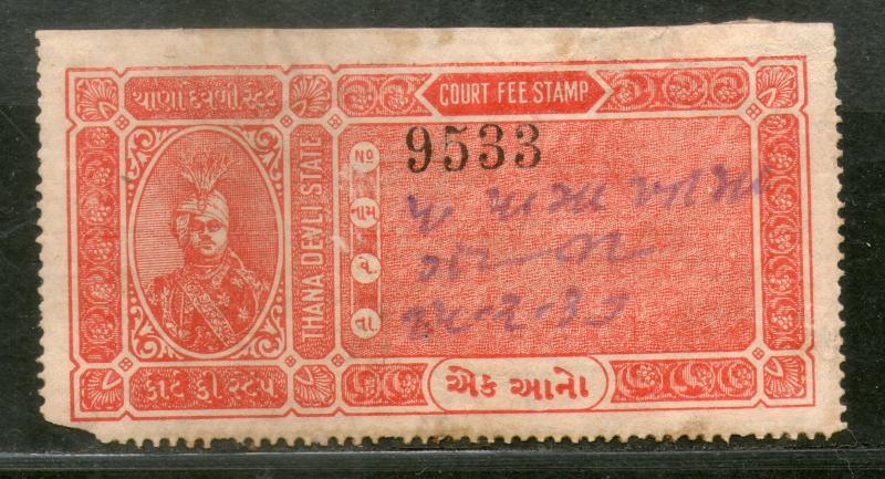 India Fiscal Thana Devli State 1An Court Fee Revenue Stamp Type6 KM61 Used #613B