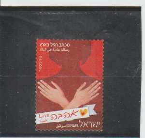 Israel  Scott#  2018  Used  (2014 Israeli Sign Language (Love))