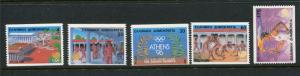 Greece #1623a-7a Coils MNH