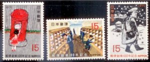 Japan 1971 SC# 1057-9 MNH L2704