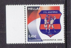 Greece 2008 - Sports Clubs, Diagoras Rhodes C - SG2520 - MNH