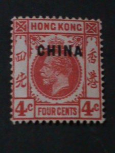 GREAT BRITAIN-1917-SC#3-BRITISH OFFICE IN CHINA-MNH- VF-107 YEARS OLD-RARE