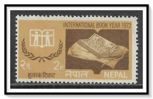 Nepal #258 Book Year NG