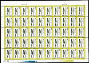 China PRC Stamps # 1740-7 MNH XF Full set of sheets of 50 Scott Value $1,575.00