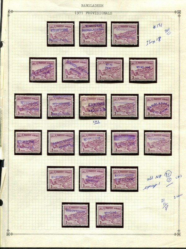 a22-Collection 249 Stamps BANGLADESH Provisionals 1971 Overprints Pakistan MNH/U