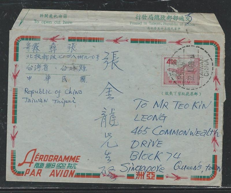 CHINA TAIWAN  (P0312B) 1989 4.00 AIRPLANE AEROGRAMME TO SINGAPORE