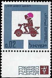 ISRAEL   #313 MNH (1)