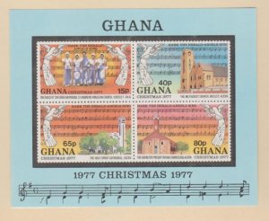 Ghana Scott #637 Stamps - Mint NH Souvenir Sheet