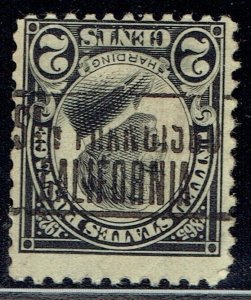 1923 2c HARDING (610-L-3E) with precancel from SAN FRANCISCO CA. INV SCARCE EFO!