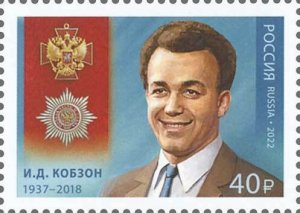 Stamps of Russia 2022 - Kobzon I.D. (1937-2018)