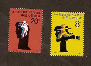 PRC - Scott # 2010-11 - MINT - NEVER HINGED