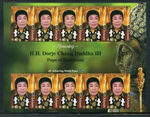 MARSHALL ISLANDS 2021 HONORING H.H. DORJE CHANG BUDDHA III SHEET MINT NH