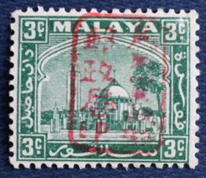 Malaya SELANGOR Japanese Occupation opt 3c Red opt MH SG#J210a M4932