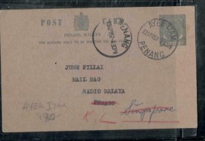 MALAYA PENANG COVER (P2908B) 1957 QEII 6C PSC AYER ITAM FWD TO KL 