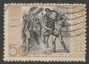 Greece #400 Used Single Stamp