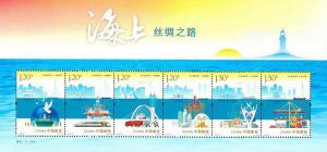 China 2016-26 Maritime Silk Road stamp sheet MNH