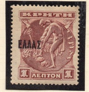 Crete 1908 Early Issue Fine Mint Hinged 1l. Optd 263180