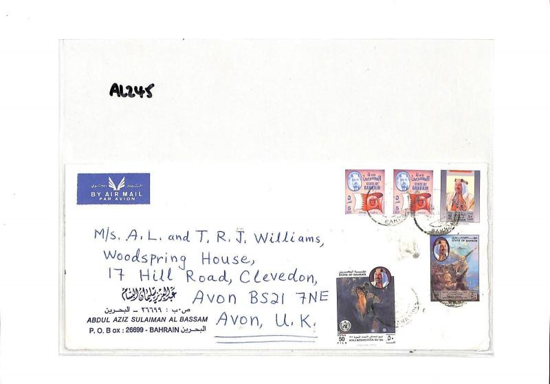 AL245 1993 Bahrain Avon GB Cover  {samwells-covers}