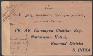 CEYLON 1944 Censor cover to India with local censor tape....................T237