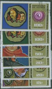 Rep. Guinea SC# 599-603, C114  Int' Yr Against Descriminat'n used