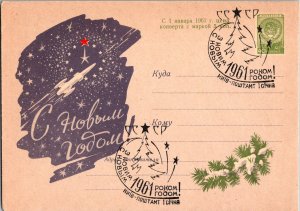 Russia, Worldwide Postal Stationary, Space, Christmas