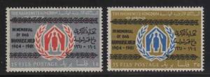 Jordan MNH sc# 377-8 Dag Hammarskjold 2014CV $8.00