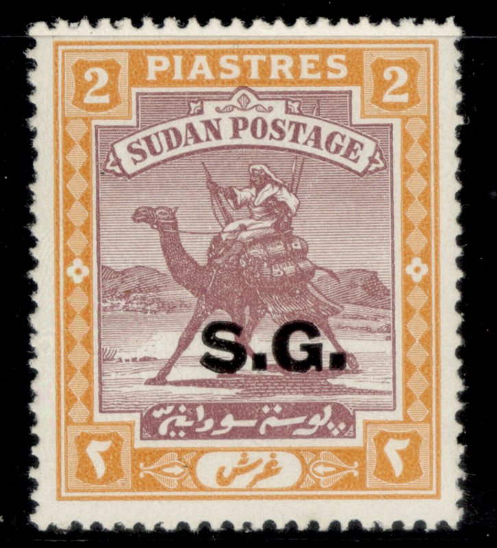 SUDAN GVI SG O39a, 2p purple & orange-yellow, NH MINT. Cat £50. ORDINARY