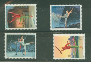 China (PRC) #1126-29 Mint (NH)