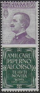 Merry Christmas - 1925 Italia Pubblicitari 50c. Piperno MNH Sassone n. 13