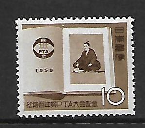 JAPAN 681 MNH YOSHIDA AND PTA SYMBOL