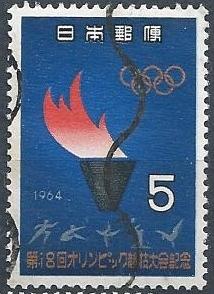 Japan SC# 821 Used - SCV$0.20