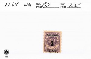 MEMEL LITHUANIA  N64   NO GUM