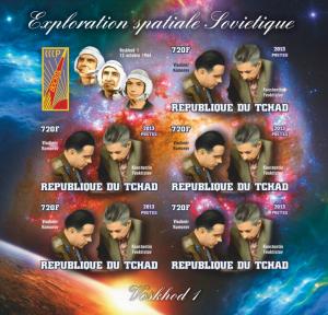 TCHAD CHAD 15 SHEETS VOSKHOD 1 COLLECTION IMPERF SOVIET SPACE EXPLORATION