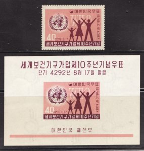 1959 Republic of Korea #292-92a Souvenir Sheet & Stamp - MNH Cv$11.95