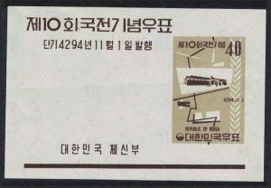 Korea Rep. 10th Korean Art Exhibition MS 1961 MNH SC#330a SG#MS407