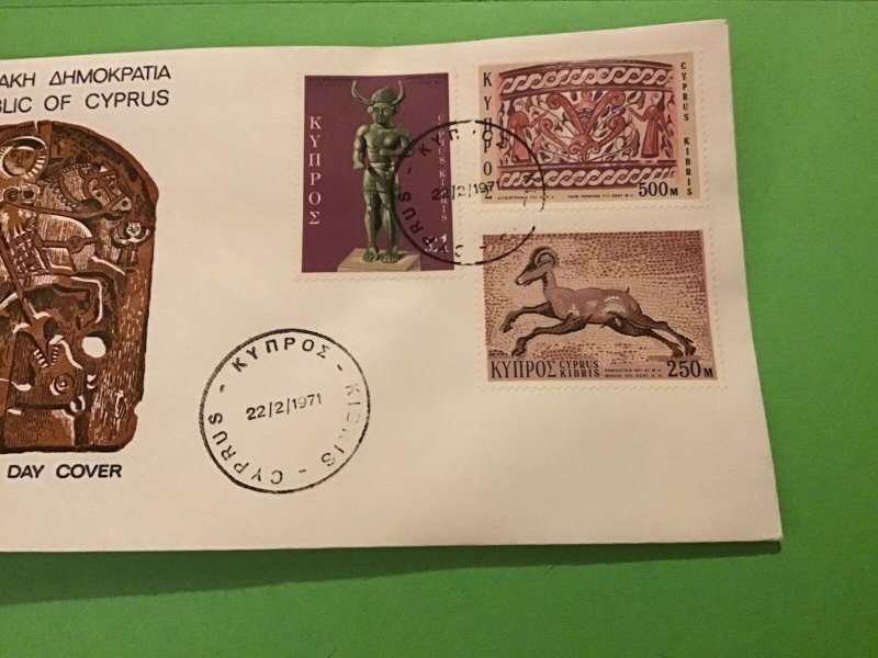 Cyprus First Day Cover Bronze Statue Brass Painting  1971 Stamp Cover R43205