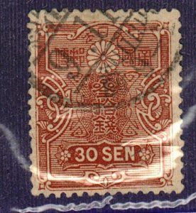 Japan #141 used