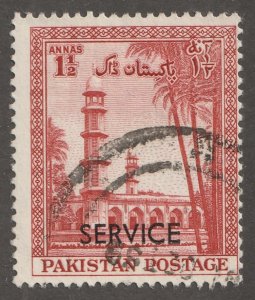 Pakistan, stamp, Scott# o56, used, single stamp, service, #056