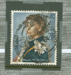 Hong Kong #217a Used Single