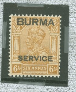 Burma (Myanmar) #O8v Unused Single