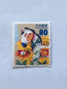 Japan – 1996 – Single Stamp – SC# 2533 - Used