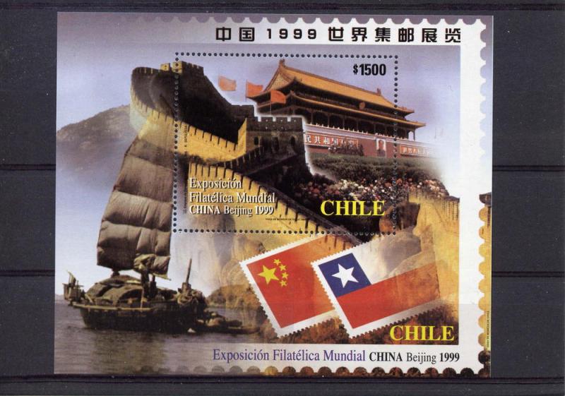 Chile 1999 Sc# 1295  China 1999  Great Wall of China SS (1) MNH VF