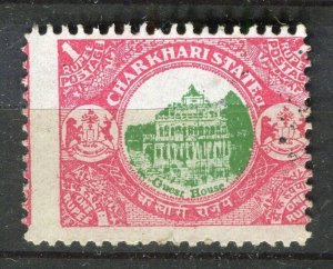 CHARKHARI; 1931 early Local Palace GUEST House issue Mint 1R. + PERF SHIFT