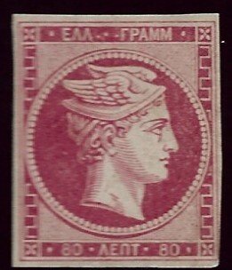 Greece SC#29 Mint F-VF SCV$175.00...Worth checking out!