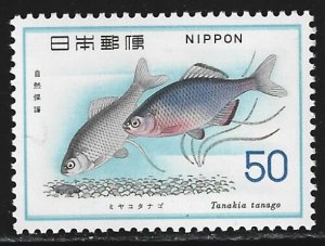 Japan #1262  MNH